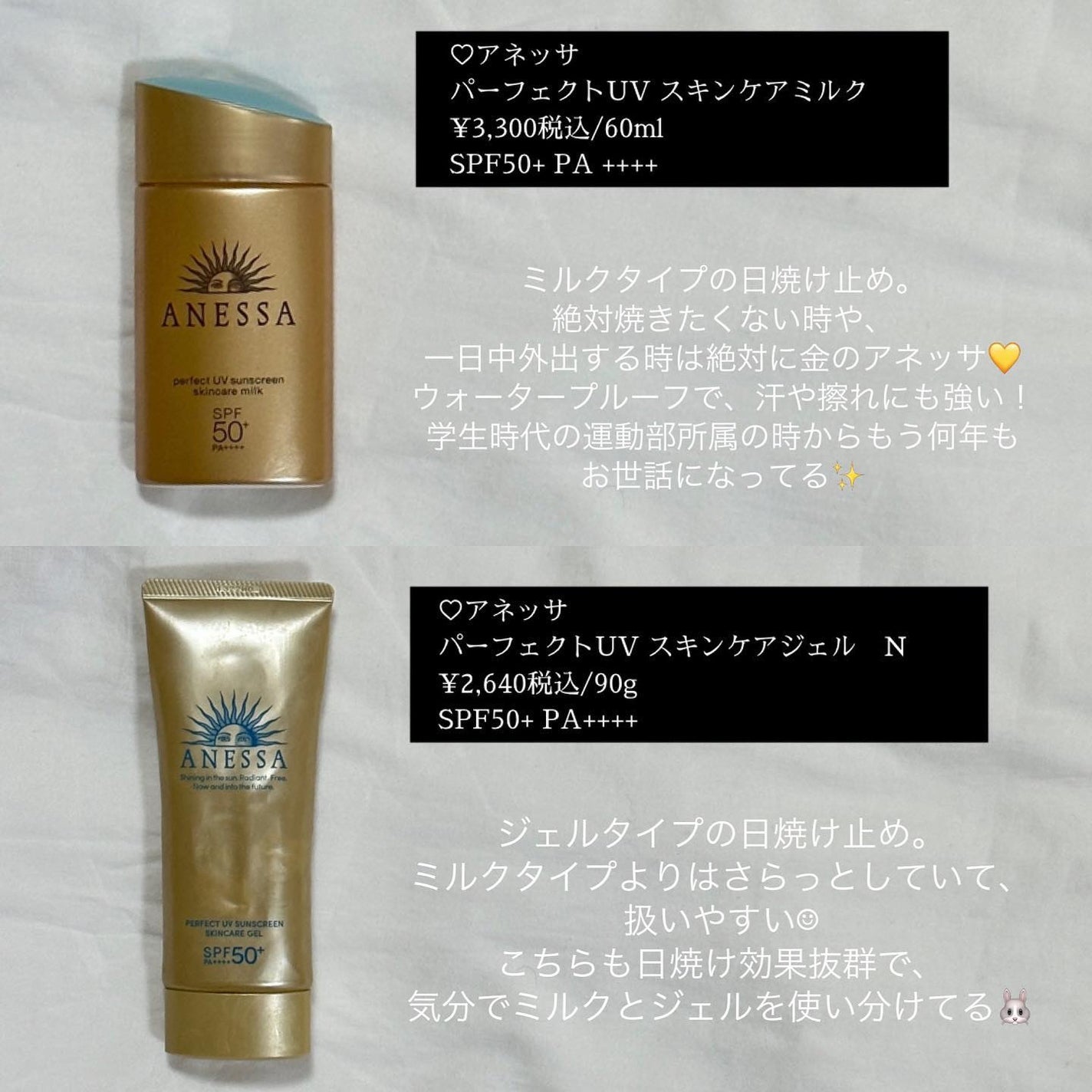 プロディフェンス トーンアップUV スティック/サンカット®/日焼け止めスティックを使ったクチコミ(3枚目)