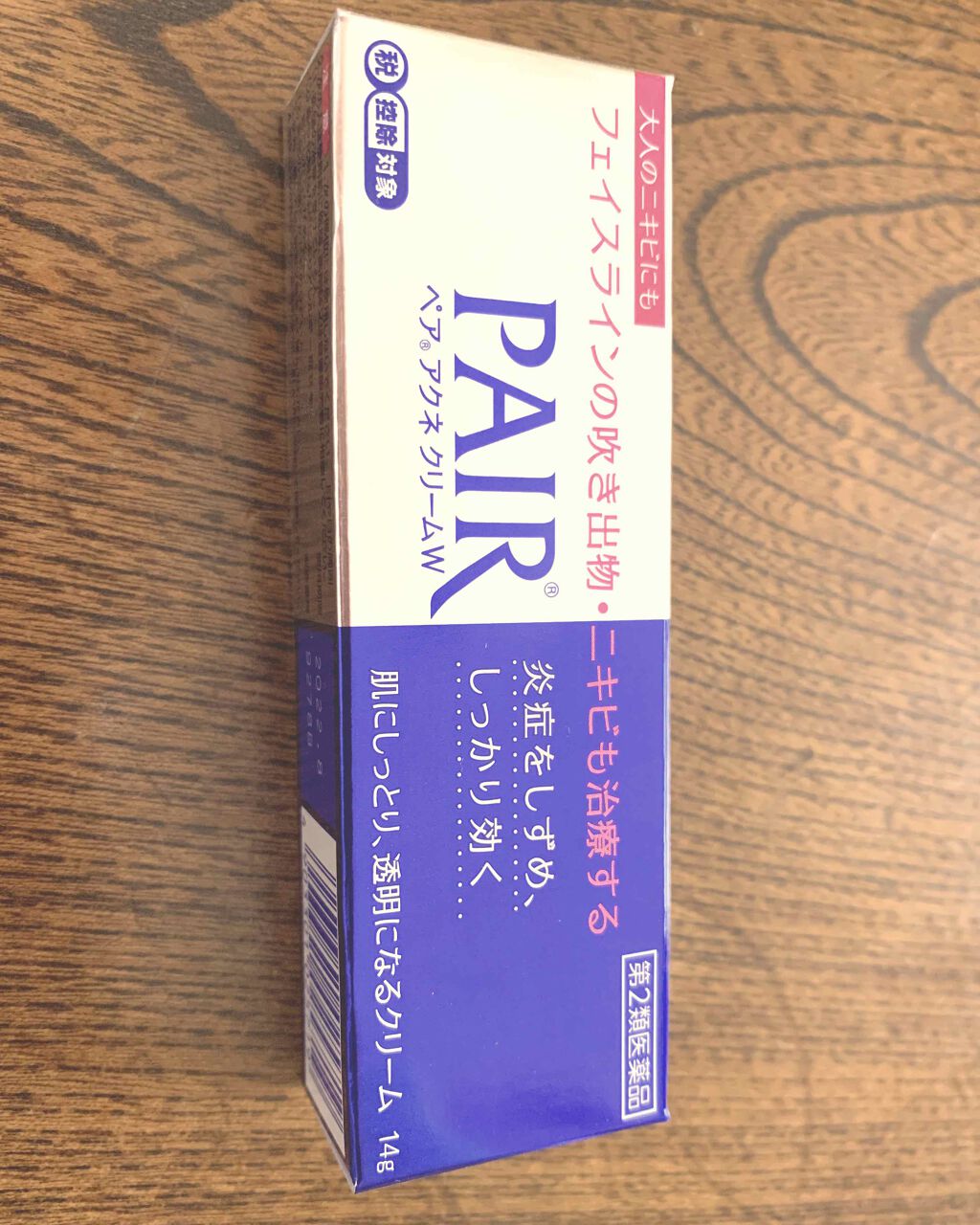 大人のニキビ対策 薬用美白化粧水/肌美精/化粧水を使ったクチコミ（2枚目）