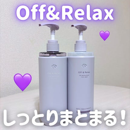 OR スパ・シャンプー/ヘアトリートメント シルキーナイトリペア/Off&Relax/市販シャンプーを使ったクチコミ(1枚目)