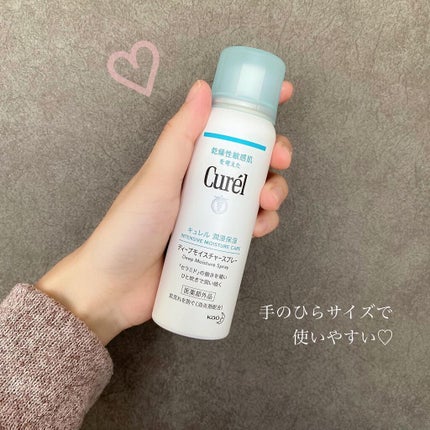 ディープモイスチャースプレー/キュレル/ミスト状化粧水を使ったクチコミ(3枚目)