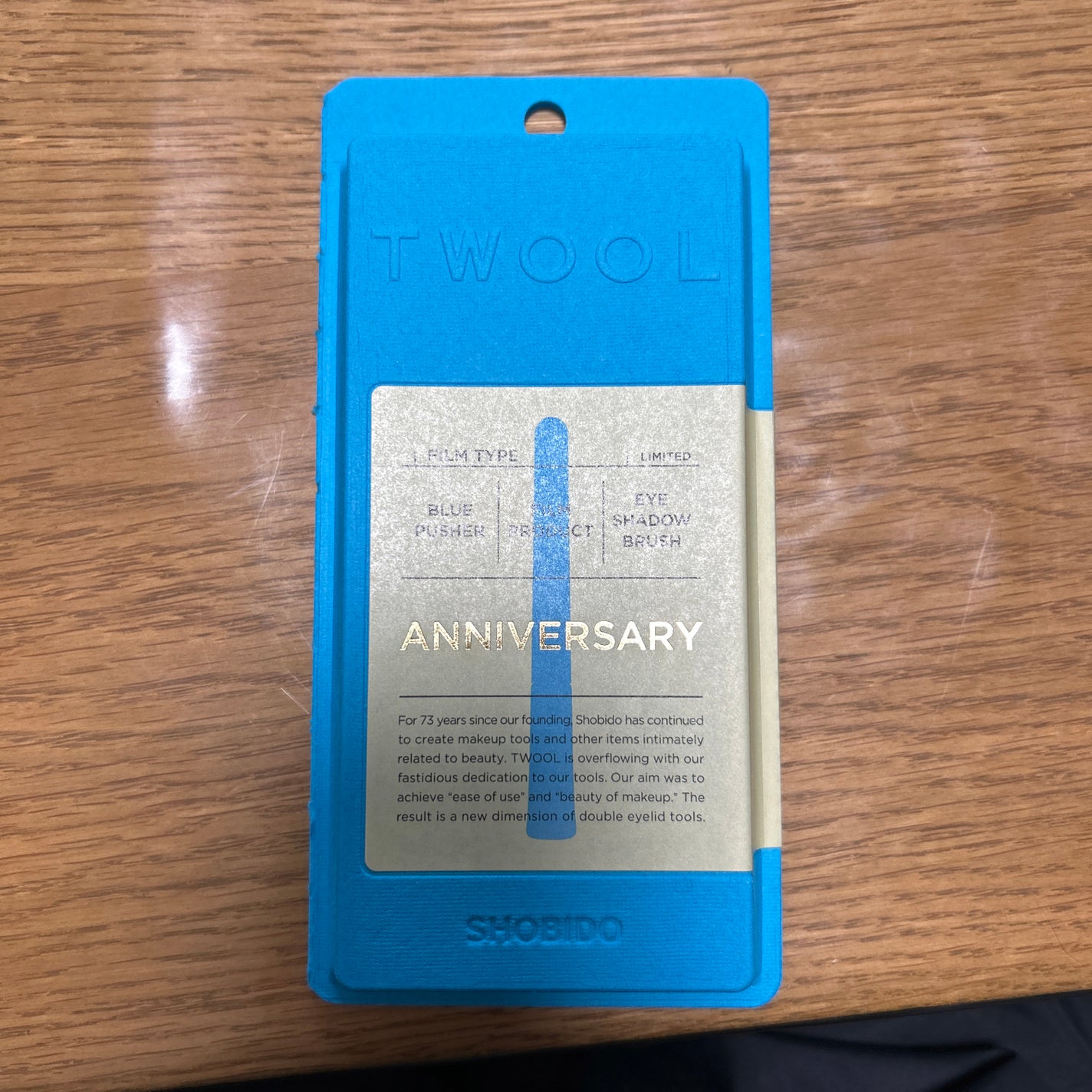 TWOOLダブルアイリッドハイブリットフィルム/SHOBIDO/二重まぶた用アイテムを使ったクチコミ(1枚目)