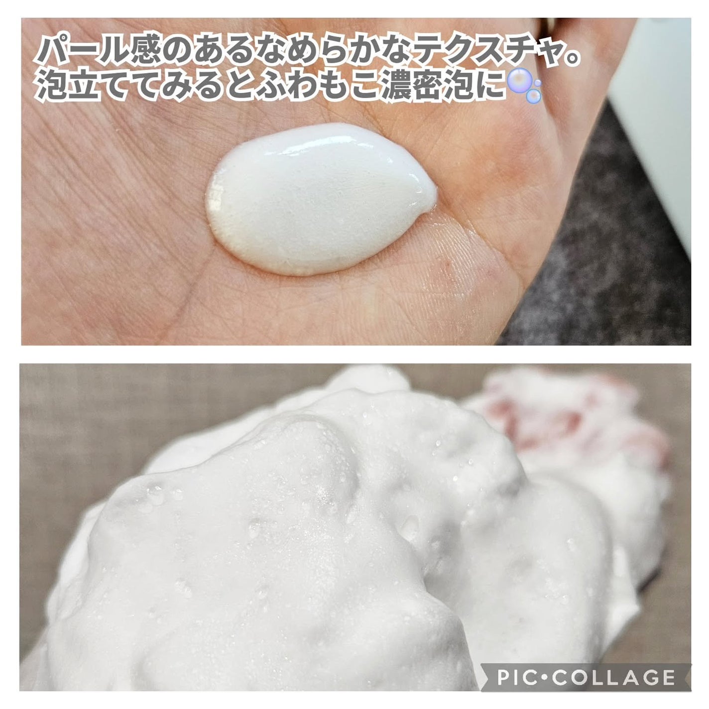 ブライトウォッシュ/CLAYGE/洗顔フォームを使ったクチコミ(2枚目)