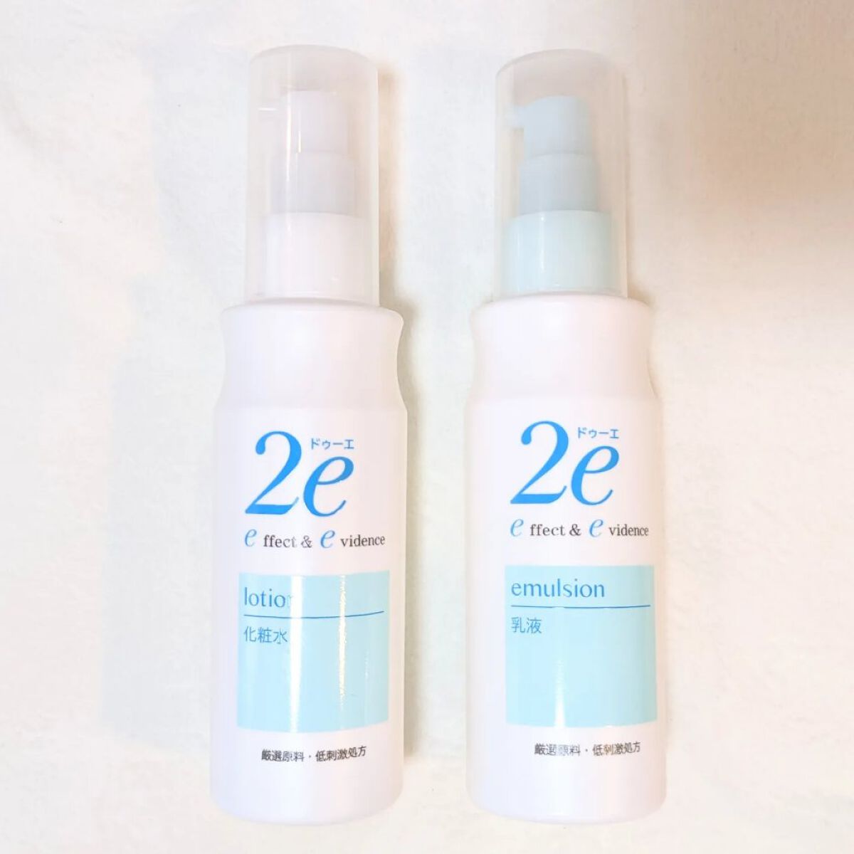 乳液/2e/乳液を使ったクチコミ（2枚目）