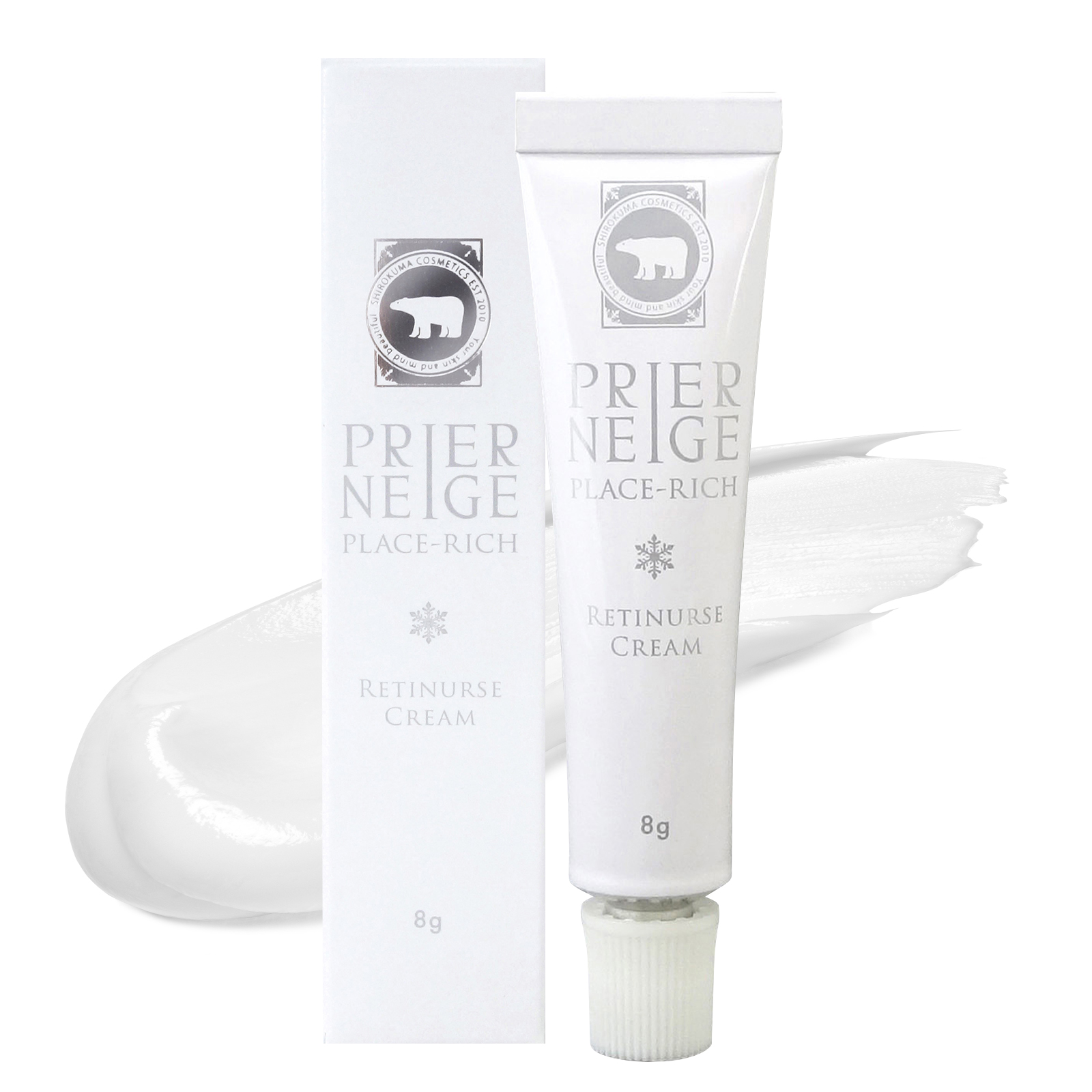 白くま化粧品 プリエネージュ プラセリッチ 薬用レチナースクリーム