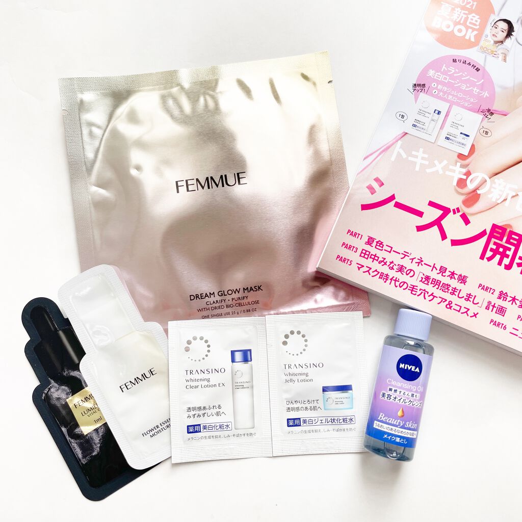 VOCE2021年6月号/VoCE (ヴォーチェ)/雑誌を使ったクチコミ（2枚目）