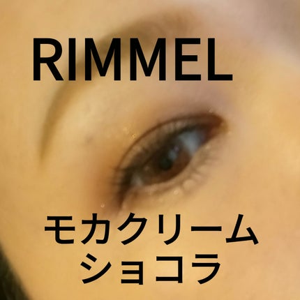 ワンダー スウィート アイシャドウ ソフトマット/リンメル ロンドン/アイシャドウパレットを使ったクチコミ(1枚目)