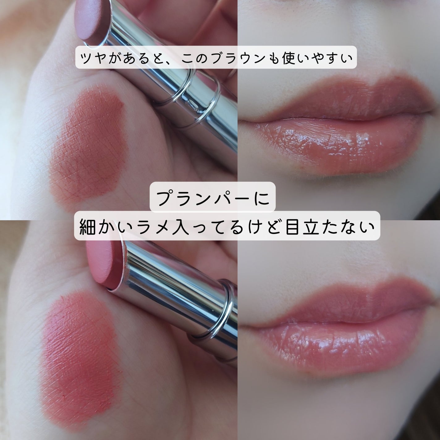 ゼロベルベットティント/rom&nd/リップティントを使ったクチコミ(3枚目)