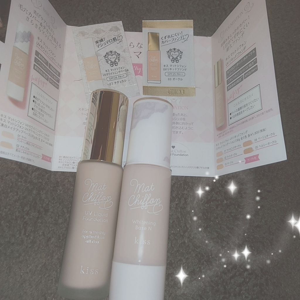 マットシフォン UVリキッドファンデ/KiSS/リキッドファンデーションを使ったクチコミ（1枚目）