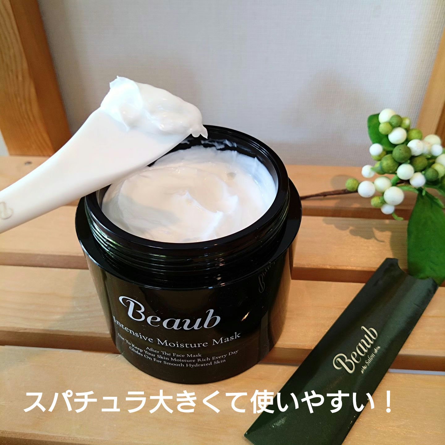 を使ったクチコミ（3枚目）