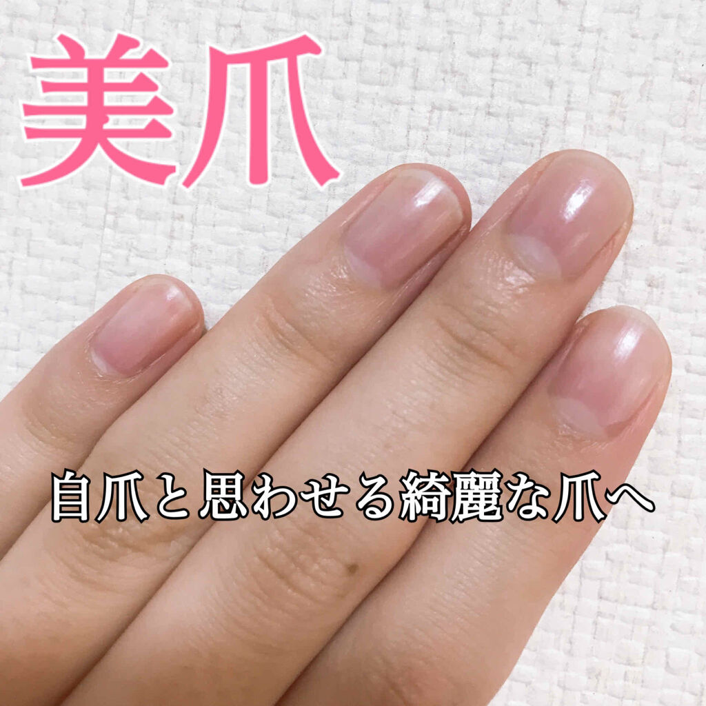 ネイル/セリア/ジェルネイルを使ったクチコミ（1枚目）