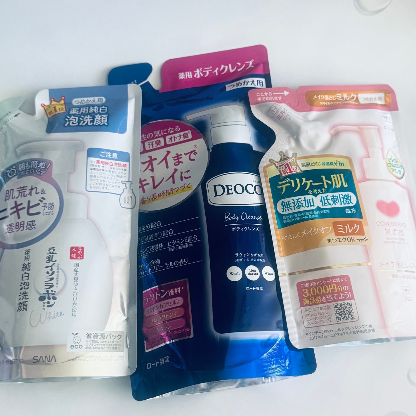 メイク落としミルク/カウブランド無添加/ミルククレンジングを使ったクチコミ(1枚目)