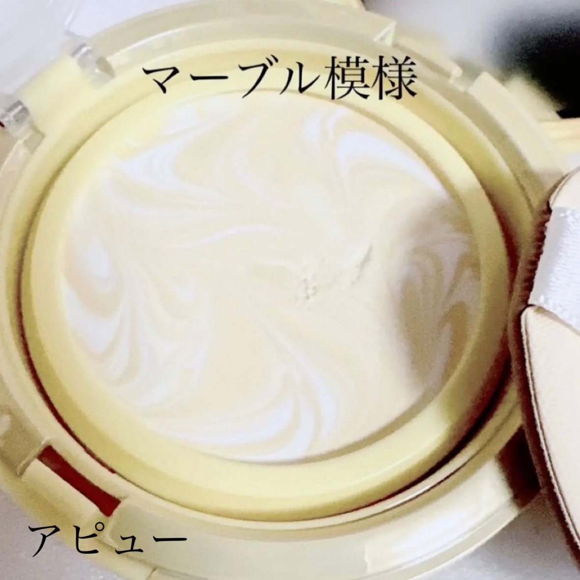 マーメイドスキンジェルUV/キャンメイク/日焼け止めジェルを使ったクチコミ（3枚目）