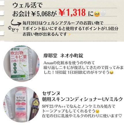 カラーリングアイブロウ/ヘビーローテーション/眉マスカラを使ったクチコミ(3枚目)