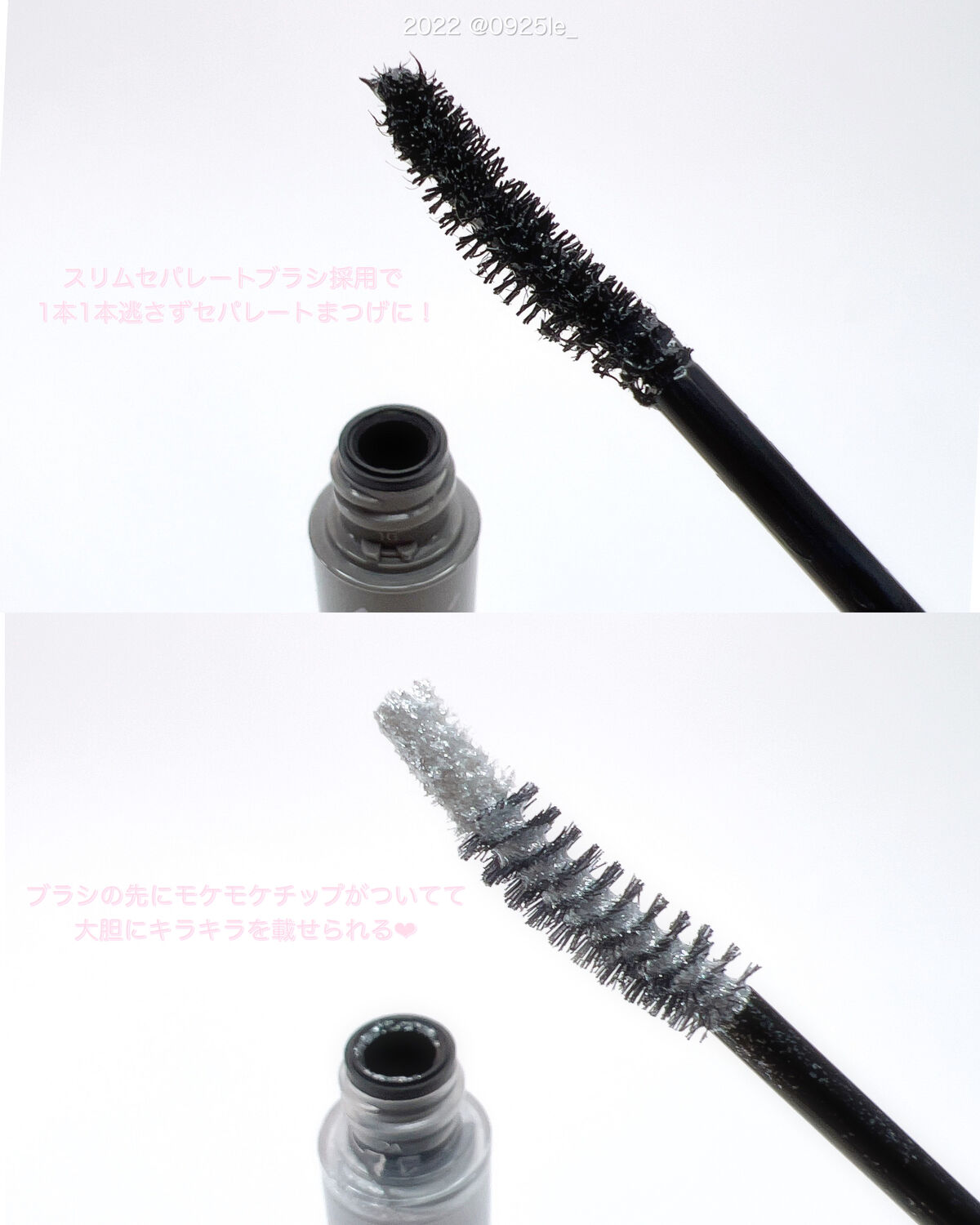 フラッフィー ロング＆カール マスカラ/BLEND BERRY/マスカラを使ったクチコミ（3枚目）