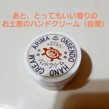 白色ワセリンSOFT(医薬品)/健栄製薬/その他の画像