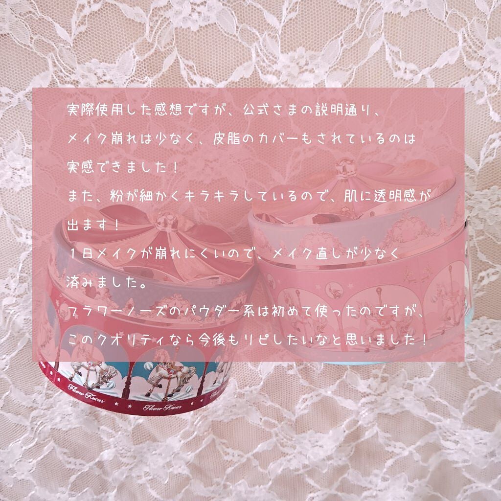 サーカスシリーズ ルースパウダー/FlowerKnows/ルースパウダーを使ったクチコミ(5枚目)