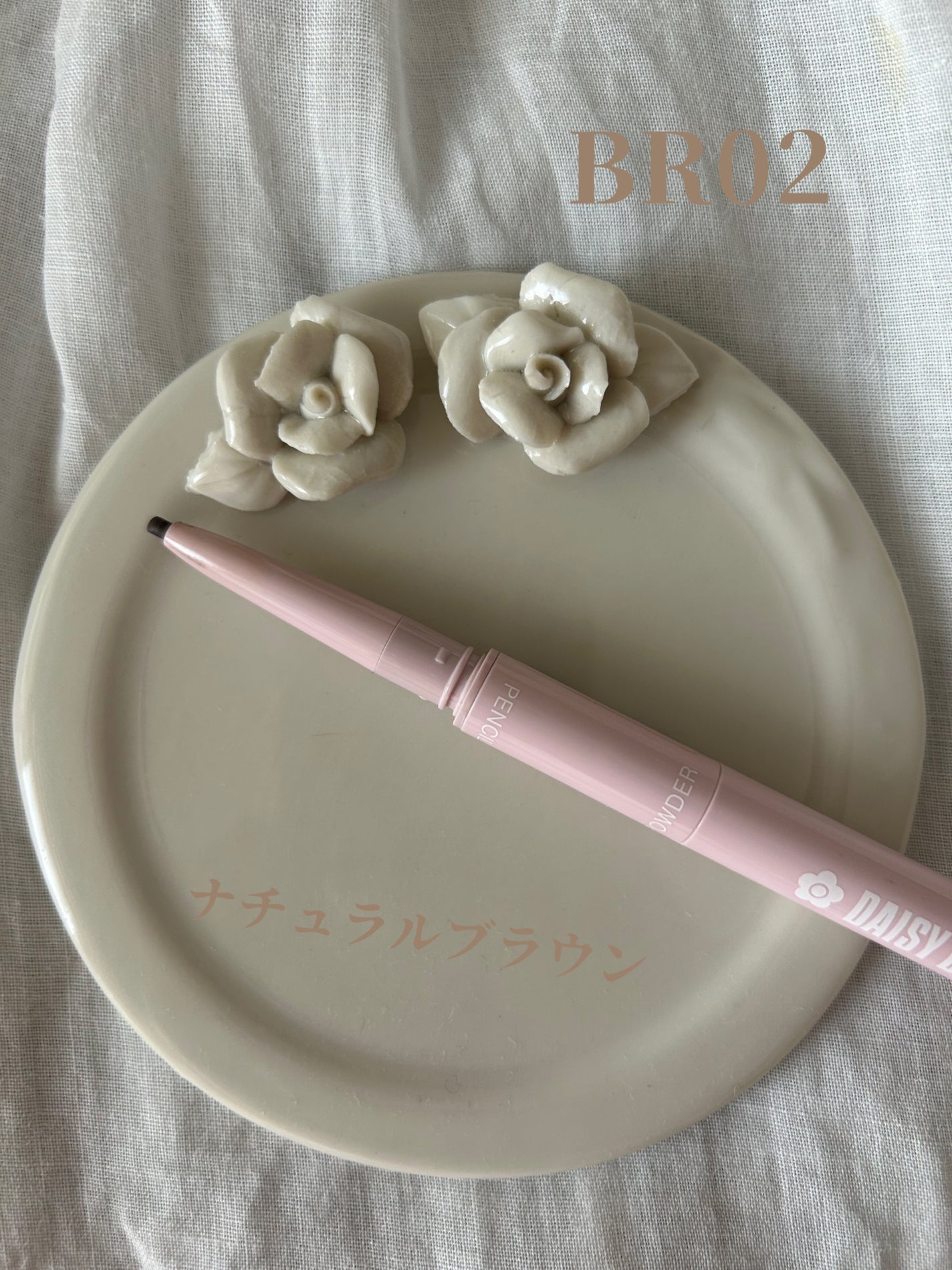 ブロウライナー/DAISY DOLL by MARY QUANT/アイブロウペンシルを使ったクチコミ(2枚目)