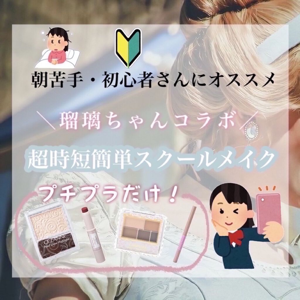 パーフェクトマルチアイズ/キャンメイク/アイシャドウパレットを使ったクチコミ（1枚目）