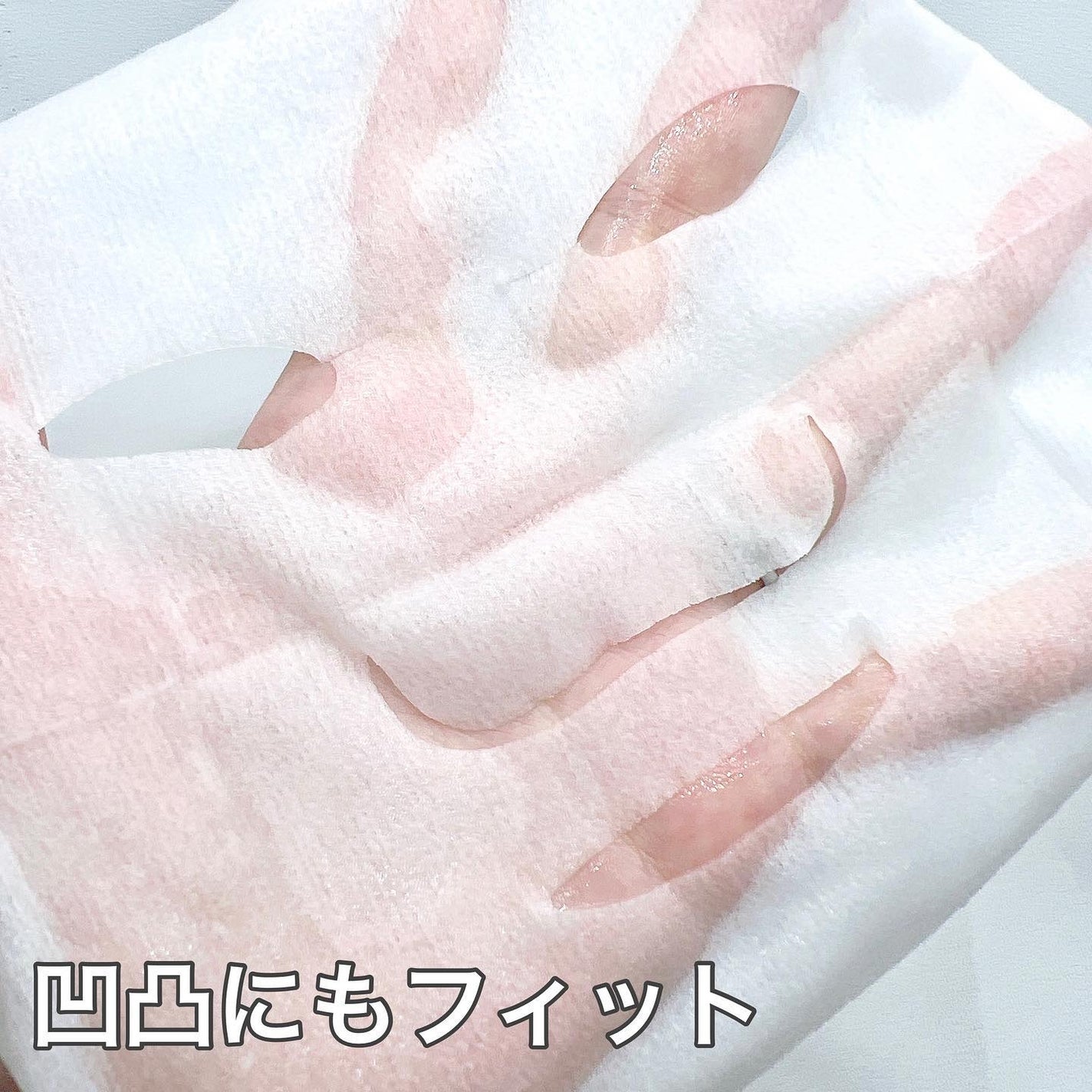 ルルルンOVER45 カメリアピンク(モイスト)/ルルルン/シートマスク・パックを使ったクチコミ(4枚目)