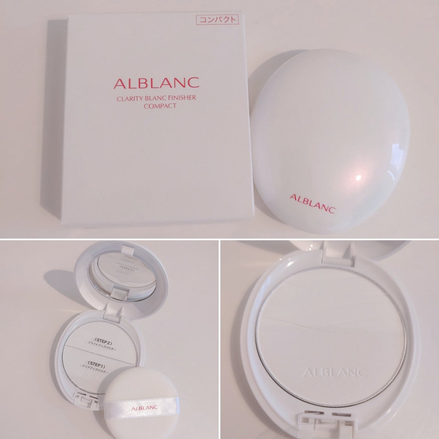 クラリティブラン サーフェイサー/ALBLANC/化粧下地を使ったクチコミ(7枚目)