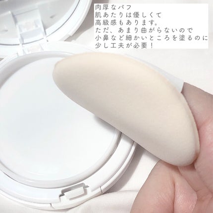 ハイドレーション クッション コンパクト スキン シールド/Abib /クッションファンデーションを使ったクチコミ(2枚目)