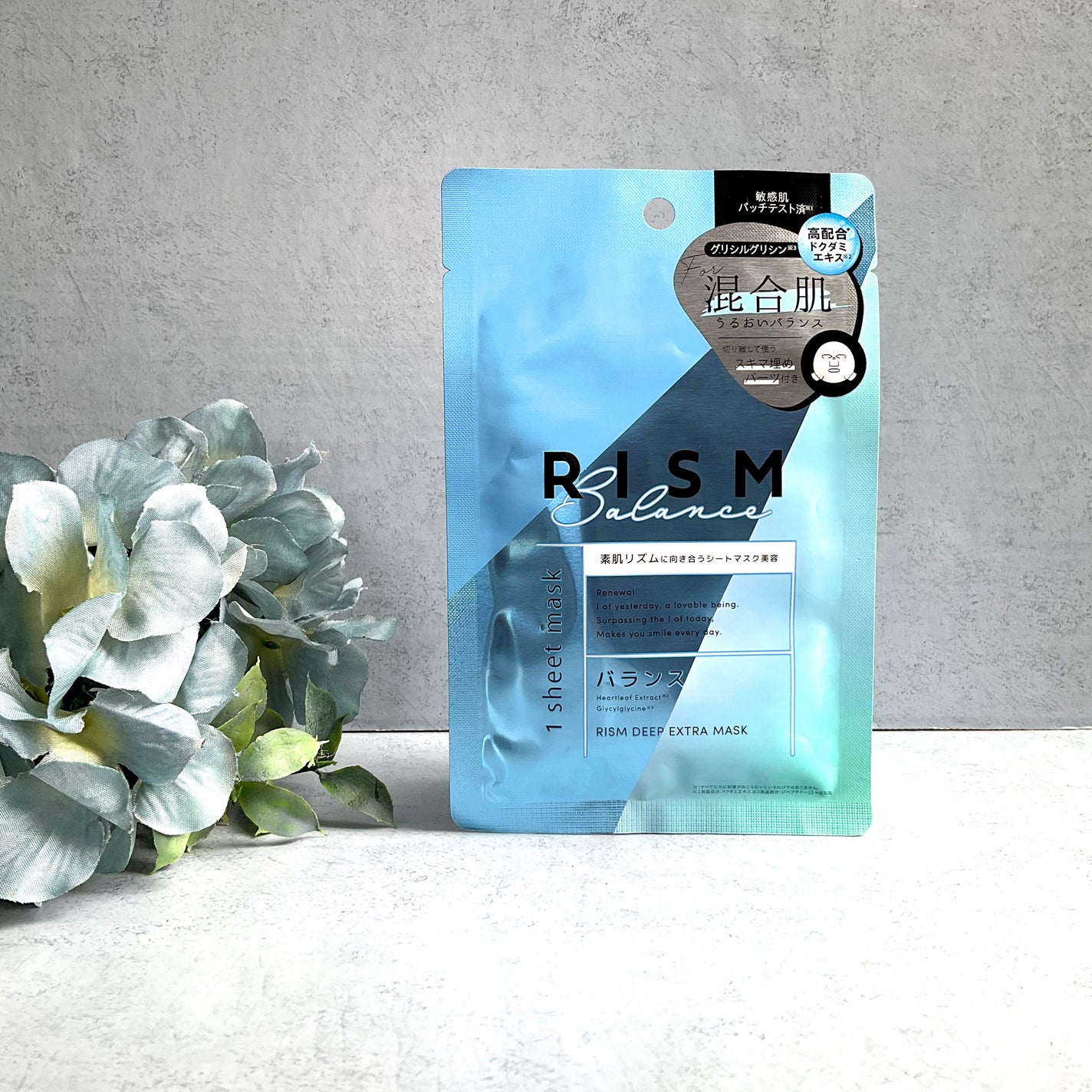 デイリーケアマスク バランス/RISM/シートマスク・パックを使ったクチコミ(1枚目)