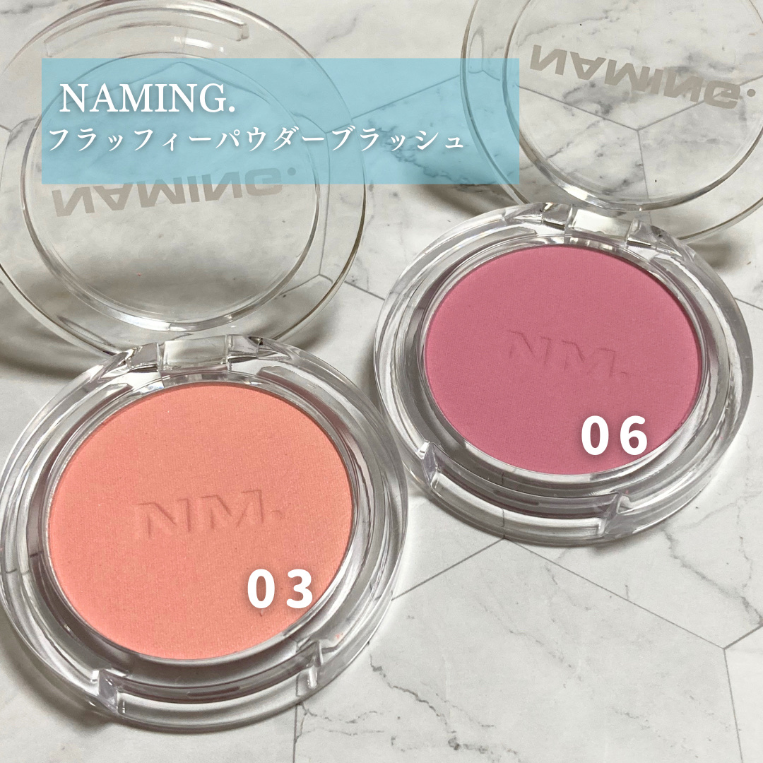 ネーミング フラッフィーパウダーブラッシュ 06/NAMING./パウダーチークを使ったクチコミ（3枚目）