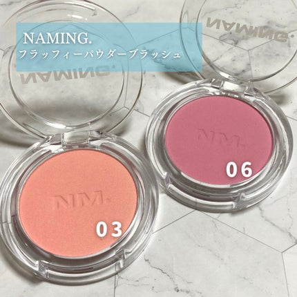 ネーミング フラッフィーパウダーブラッシュ/NAMING./パウダーチークを使ったクチコミ(3枚目)