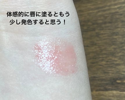 プランプリップケアスクラブ/キャンメイク/リップスクラブを使ったクチコミ(3枚目)
