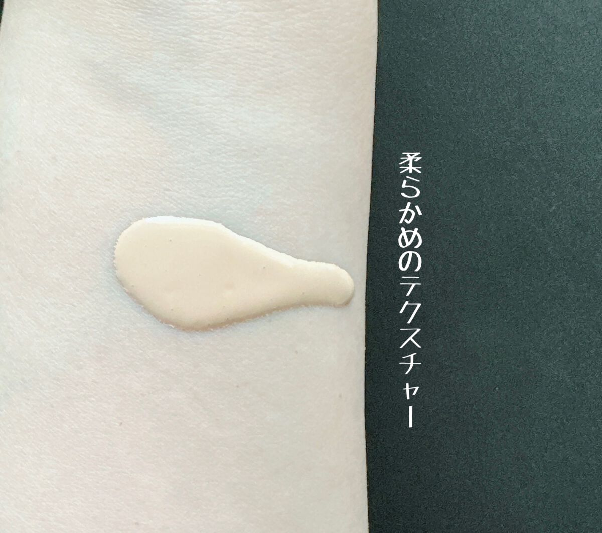 ゼン ウェア フルイド/DECORTÉ/リキッドファンデーションを使ったクチコミ（3枚目）