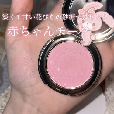 SNIDEL BEAUTY SNIDEL スキン グロウ ブラッシュのクチコミ「〘 淡くて甘い花びらの砂糖づけ 〙



ピュアで繊細なピンクが可愛すぎる赤ちゃんチーク👼🏻🤍.....」（1枚目）