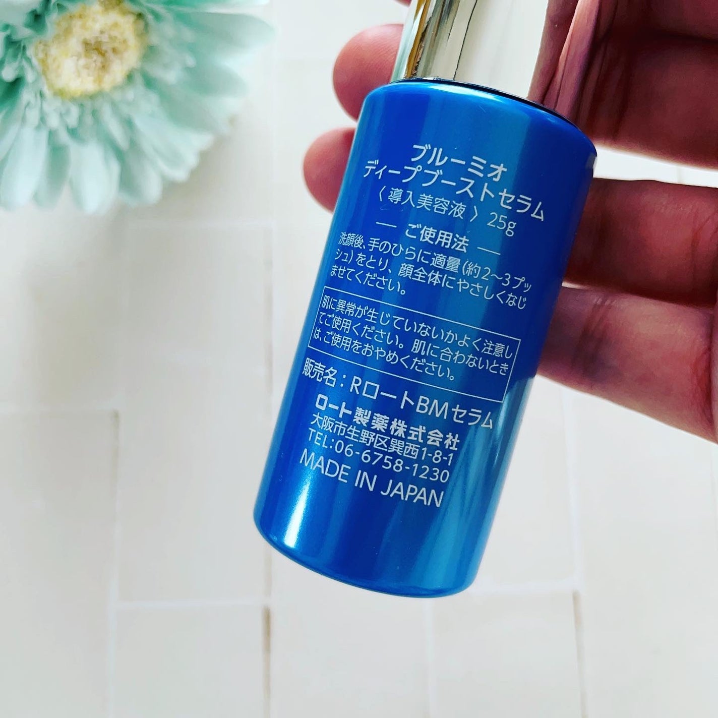 ディープブーストセラム/ブルーミオ/美容液を使ったクチコミ(2枚目)