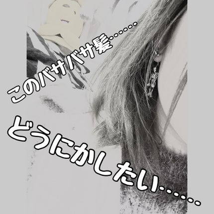 Dyson Supersonic Ionicヘアドライヤー/dyson/ドライヤーを使ったクチコミ(1枚目)