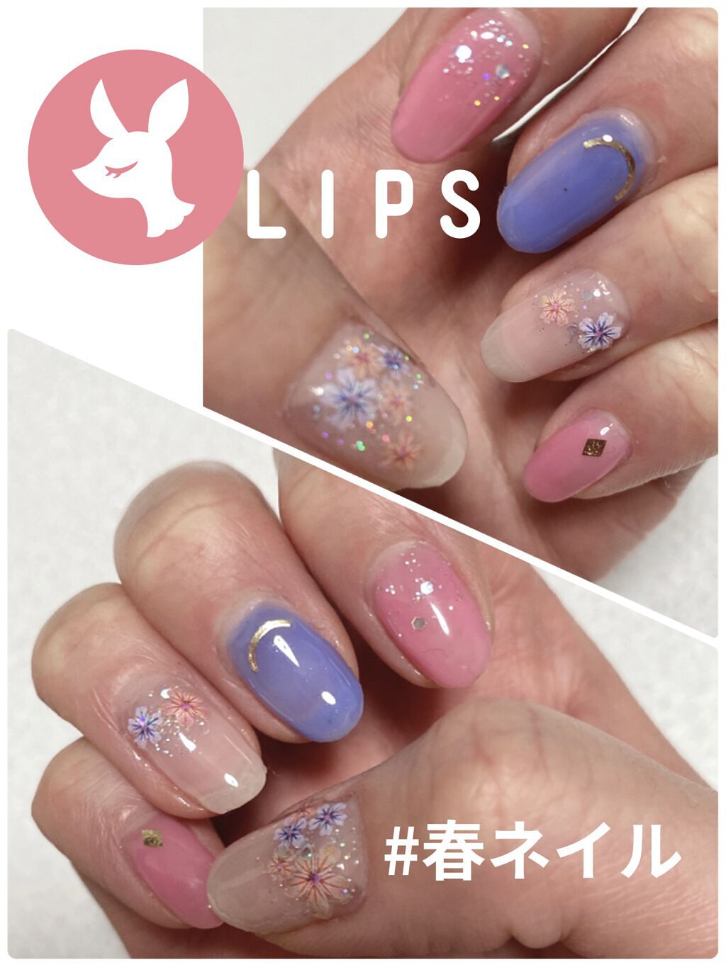 ジェルネイル（ライト対応）/セリア/ジェルネイルを使ったクチコミ（1枚目）