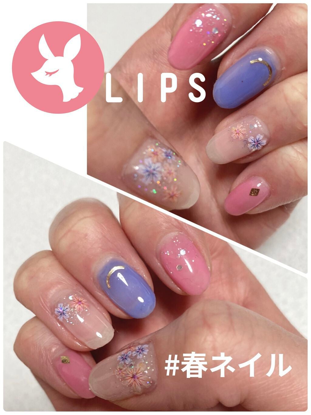 ジェルネイル(ライト対応)/セリア/ジェルネイルを使ったクチコミ(1枚目)