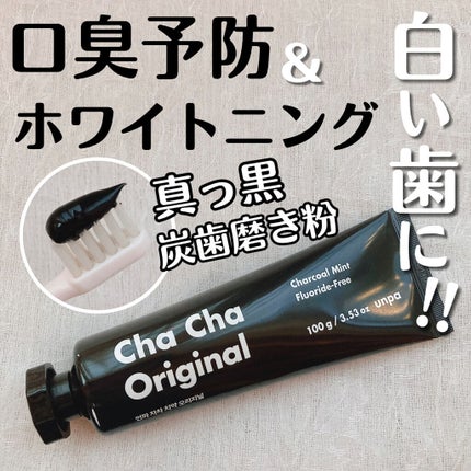 Cha Cha Charcoal Black Toothpaste/chacha/歯磨き粉を使ったクチコミ(1枚目)