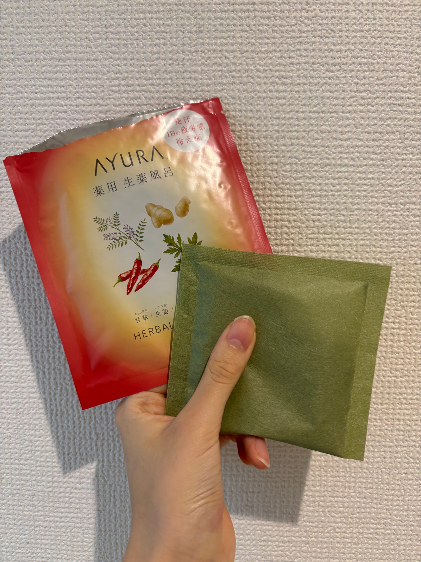 薬用ハーバルホットスパ/AYURA/生薬系入浴剤を使ったクチコミ(2枚目)