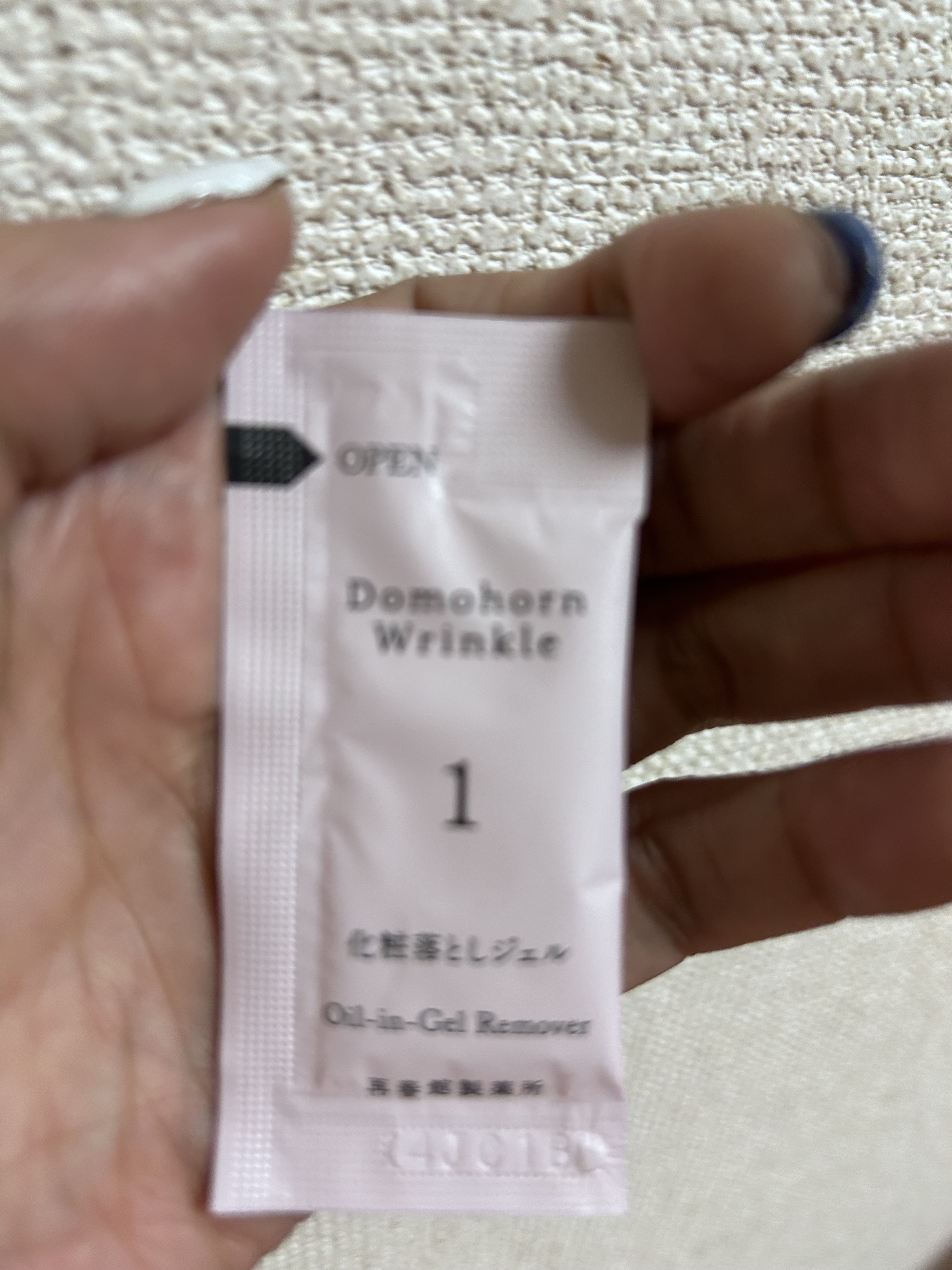 化粧落しジェル/ドモホルンリンクル/クレンジングジェルを使ったクチコミ（1枚目）