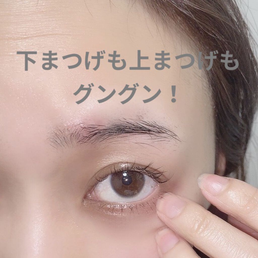 EMAKED（エマーキット）/水橋保寿堂製薬/まつげ美容液を使ったクチコミ（1枚目）