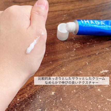 アクネキュアクリーム(医薬品)/IHADA/その他を使ったクチコミ(2枚目)