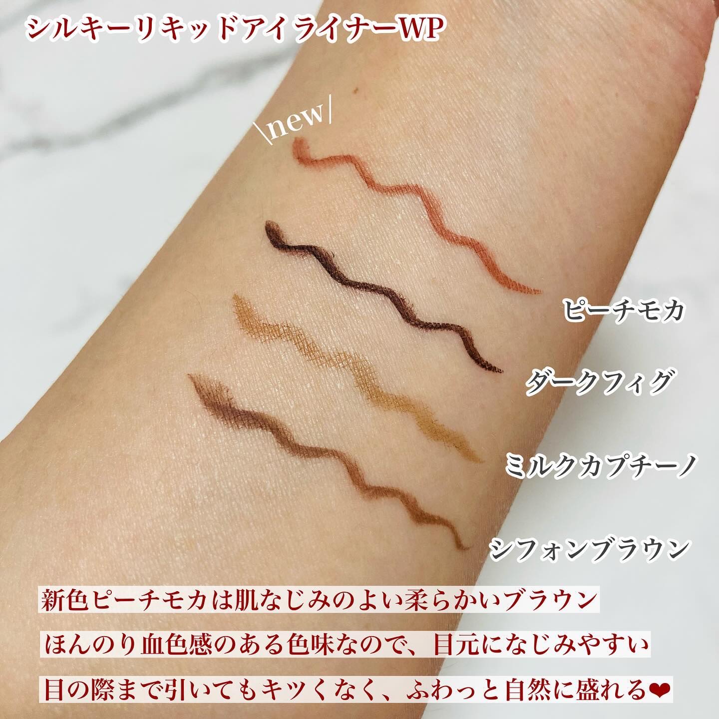 シルキーリキッドアイライナーWP/D-UP/リキッドアイライナーを使ったクチコミ（2枚目）