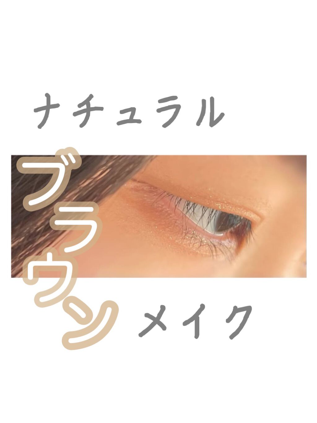 ダブルラインエキスパート/KATE/リキッドアイライナーを使ったクチコミ(1枚目)