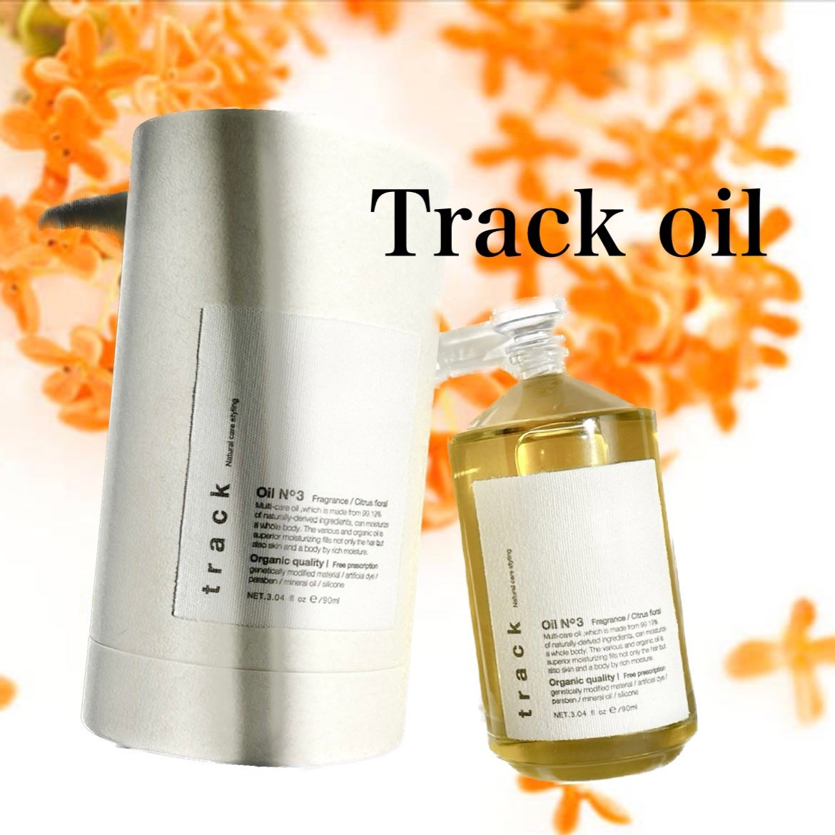 トラック オイル/track/ヘアオイルを使ったクチコミ(1枚目)