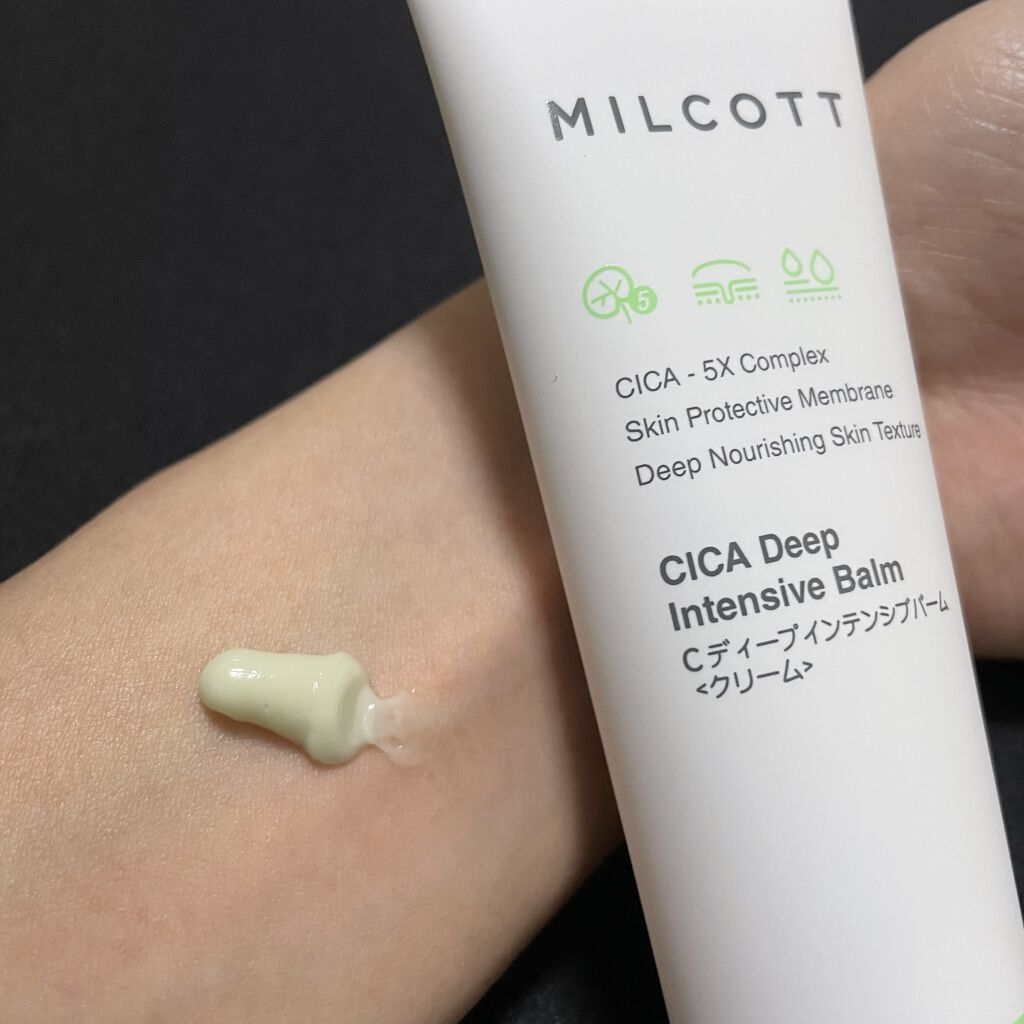 Cディープインテンシブバーム/MILCOTT/フェイスクリームを使ったクチコミ（3枚目）