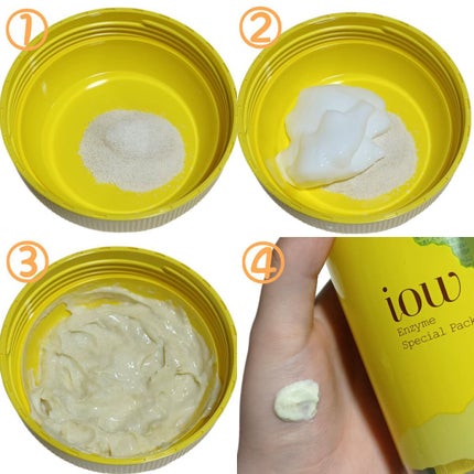 SFパック/iow/洗い流すパック・マスクを使ったクチコミ(4枚目)