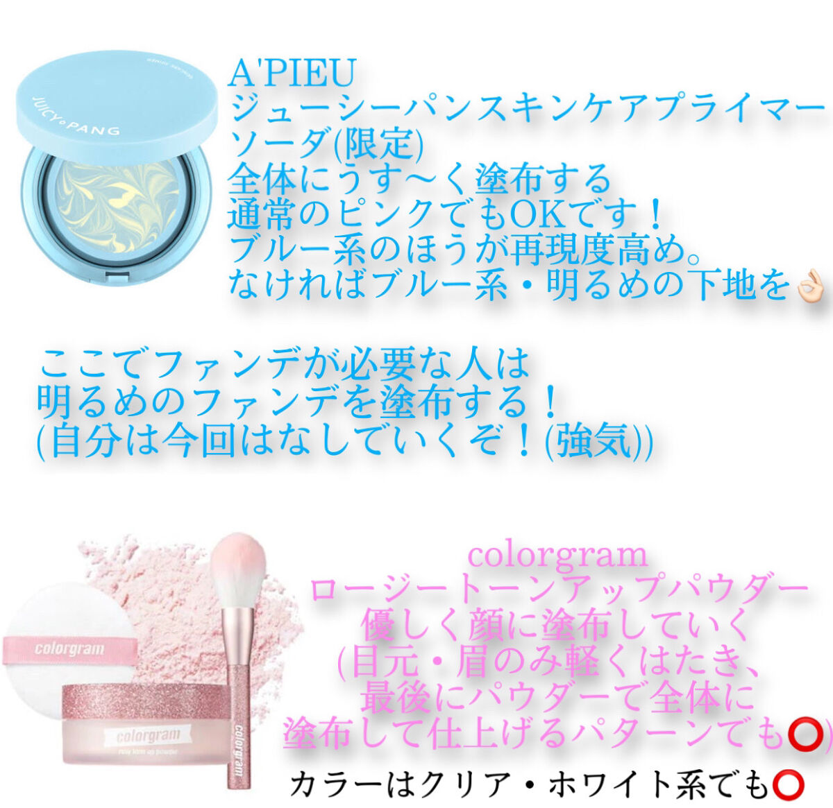 ミルクブリングシャドウ 01 ダブルスター/Colorgram/リキッドアイシャドウを使ったクチコミ（3枚目）