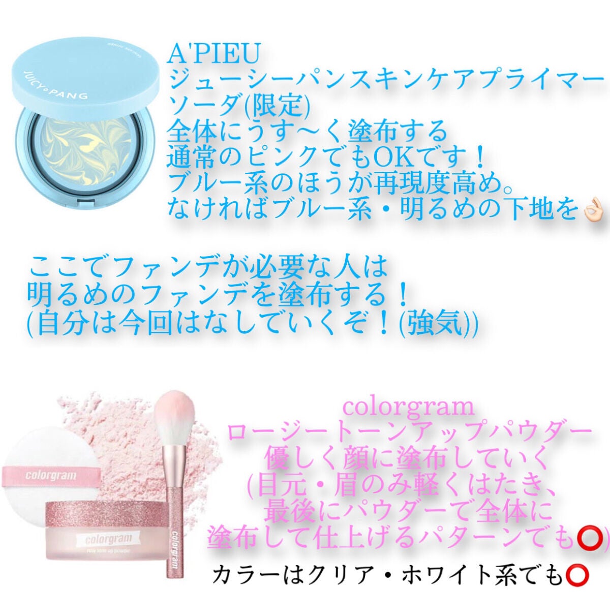 クイックラッシュカーラー/キャンメイク/マスカラ下地を使ったクチコミ(3枚目)