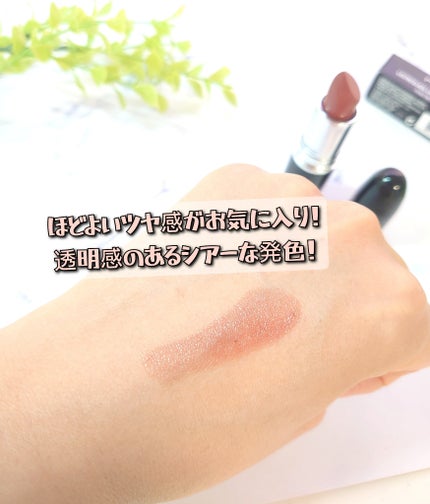 ラスターガラス リップスティック/M・A・C/口紅を使ったクチコミ(2枚目)