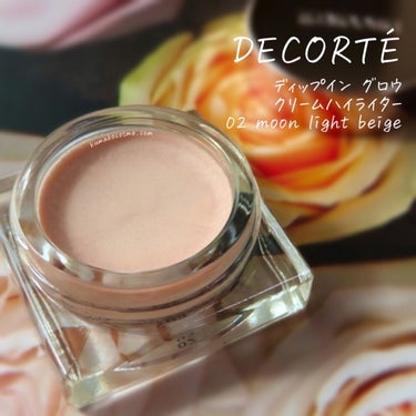 ディップイン グロウ クリームハイライター /DECORTÉ/クリームハイライトを使ったクチコミ（1枚目）