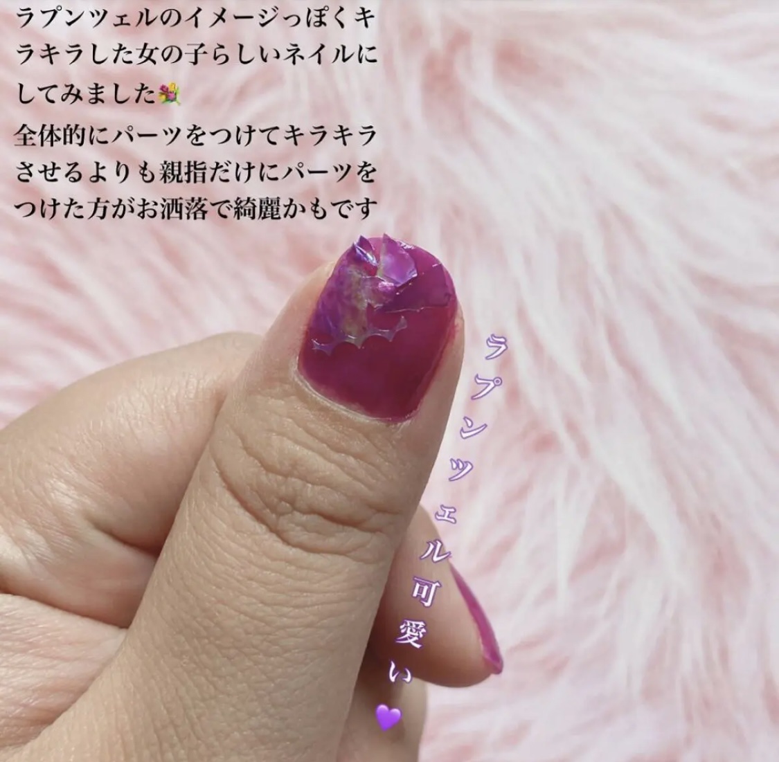 Somptueux(ソンプチュー) ネイルポリッシュ ST-NPN-13/DAISO/マニキュアを使ったクチコミ（2枚目）